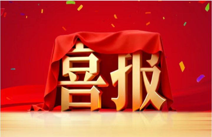 熱烈祝賀｜皇臺酒業陳兵被中國酒業協會再次聘任為國家白酒評委